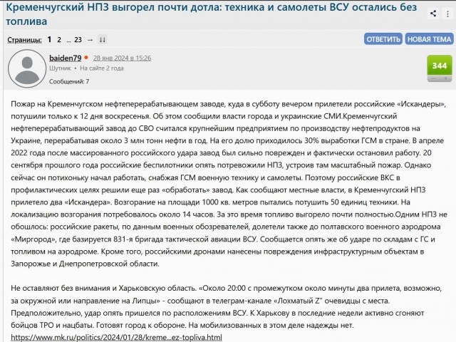 ЕС закрывает для РФ все СПГ-терминалы и отказывается от российских портов в Мурманске и Туапсе