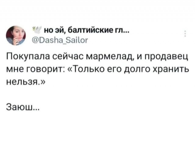 Картинки для деградации 189 (разной степени свежести)
