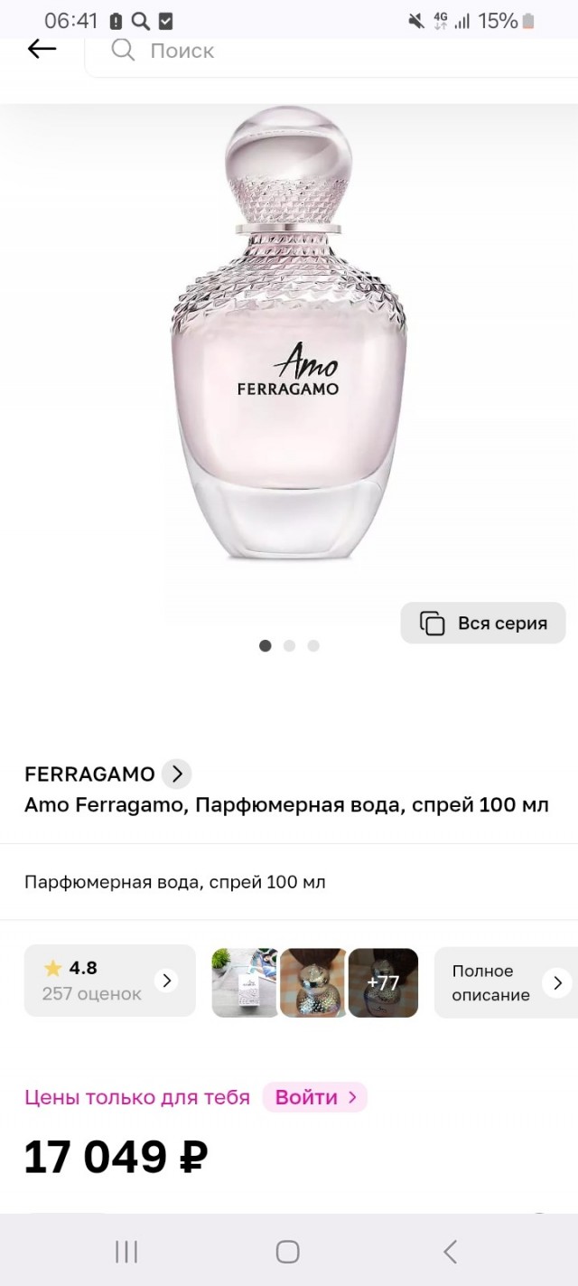 «Лэтуаль» планирует закрыть около 150 магазинов по всей России в 2026 году