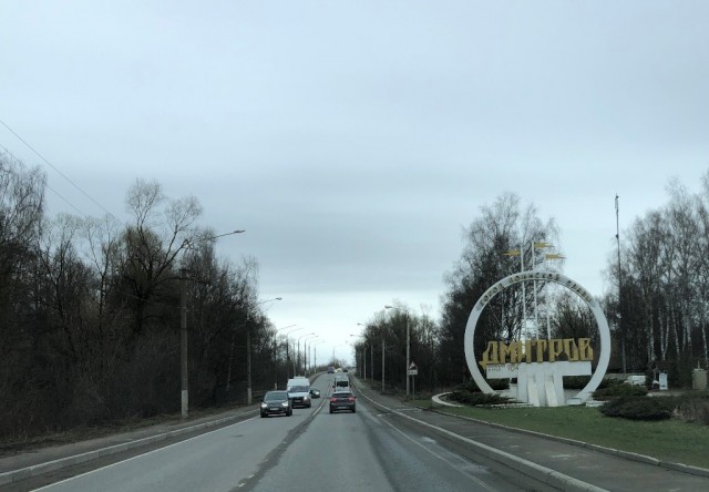 Как я съездил в командировку (ближайшее Подмосковье)