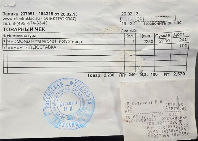 Одноразовые вещи