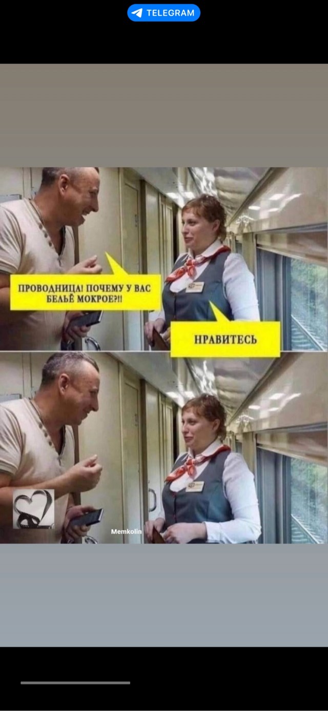 Деградация