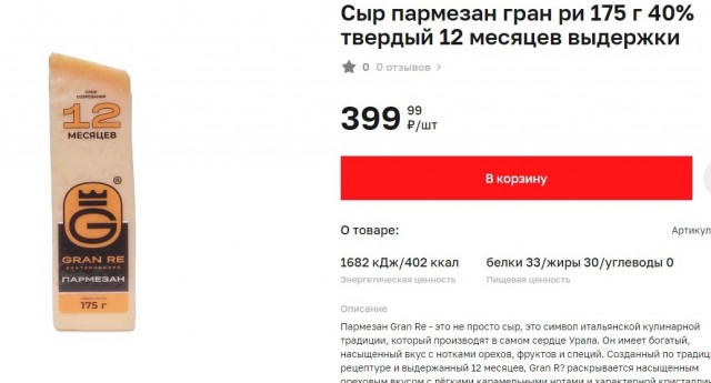 Могём!!!