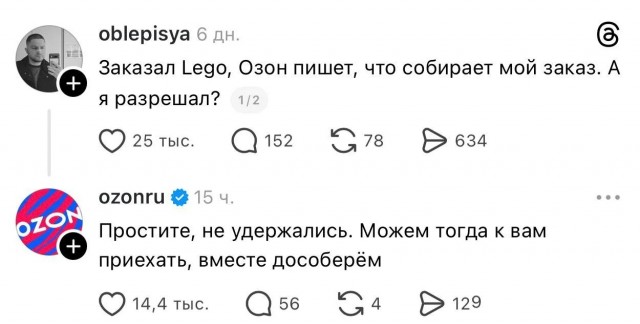 Бильдер(нем.)