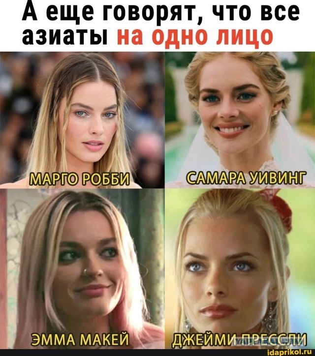 У нас именинница