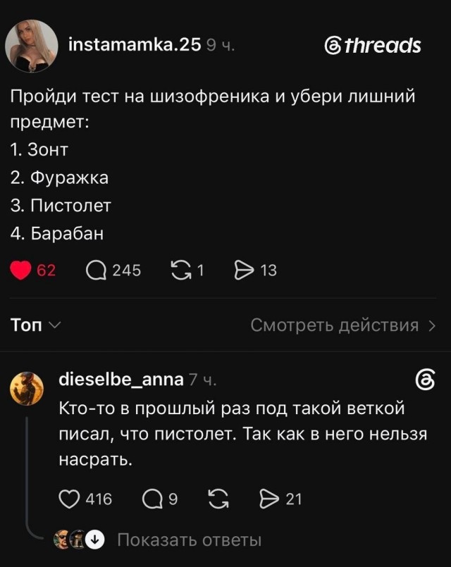 забавные картинки, шутки из этих ваших интернетов