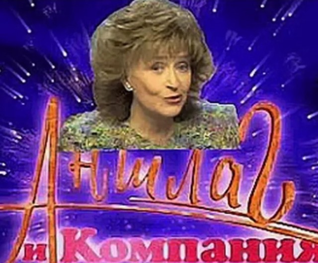 Анекдот от Галыгина про цирк
