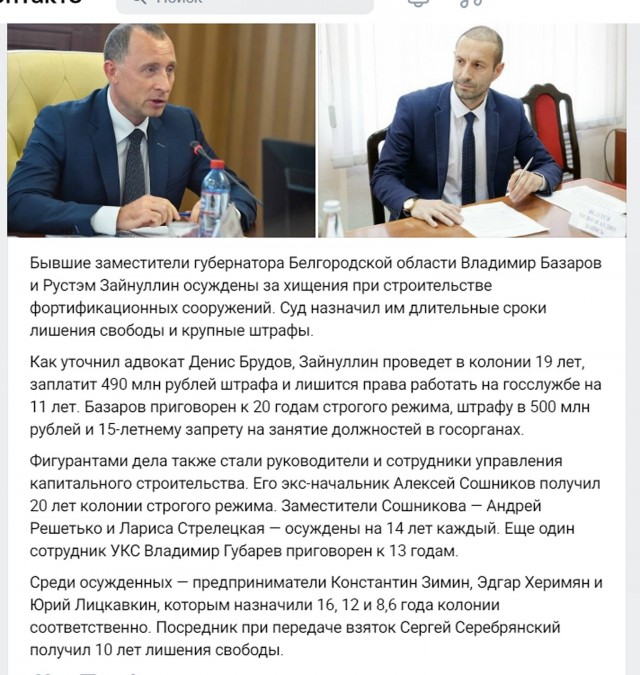"Ох уж эти заместители"