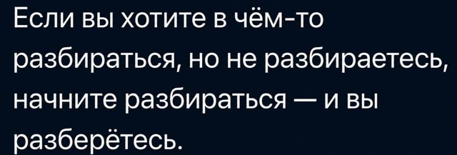 Россиянам рассказали, как разбогатеть