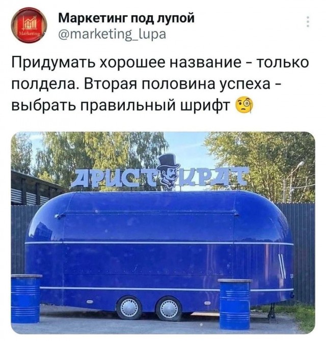 Деградация