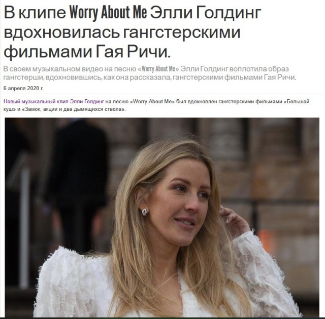 Музыка и музыканты: Музыка  к фильмам Гая Ричи