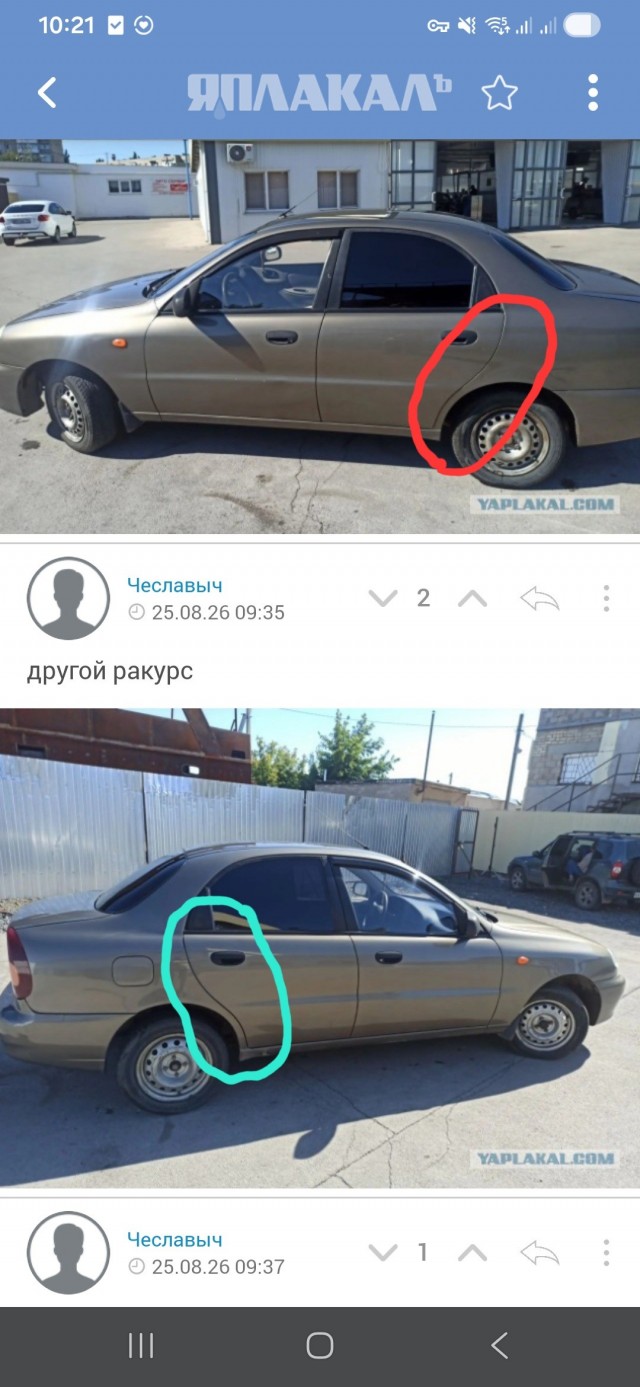 Не понимаю,почему боятся купить автомобиль ЗАЗ....