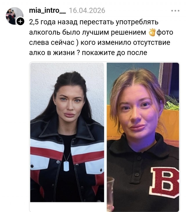 Почему?