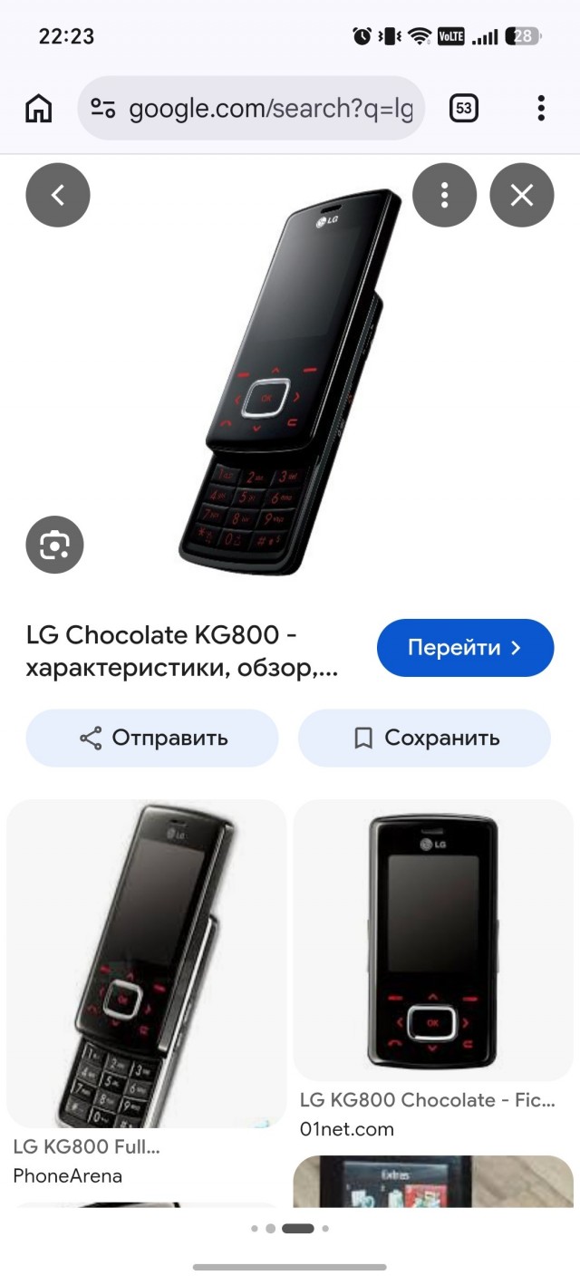 Про дизайн телефонов