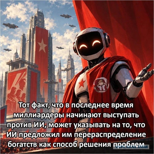 Предупреждение Стивена Хокинга человечеству