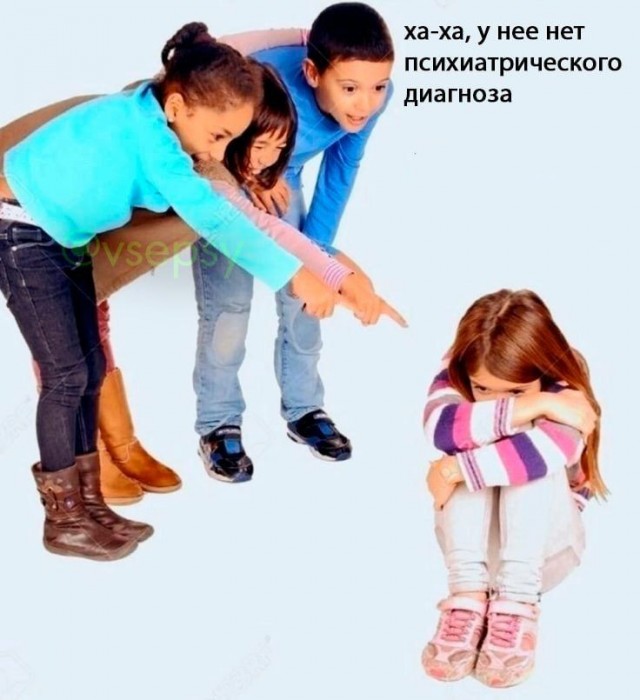 Психомемы-15