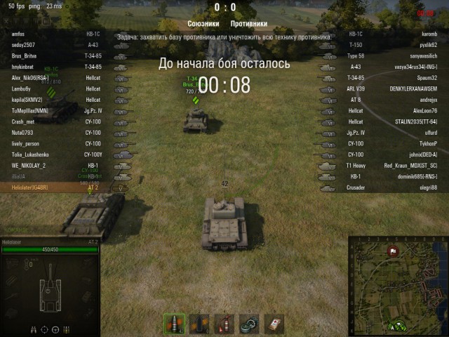 Wargaming 7