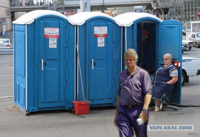 Отфотошопили Билла Клинтона