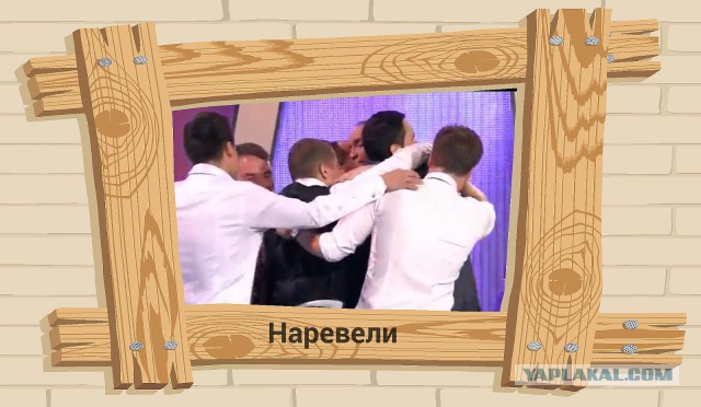 Камызяки вышли в финал!