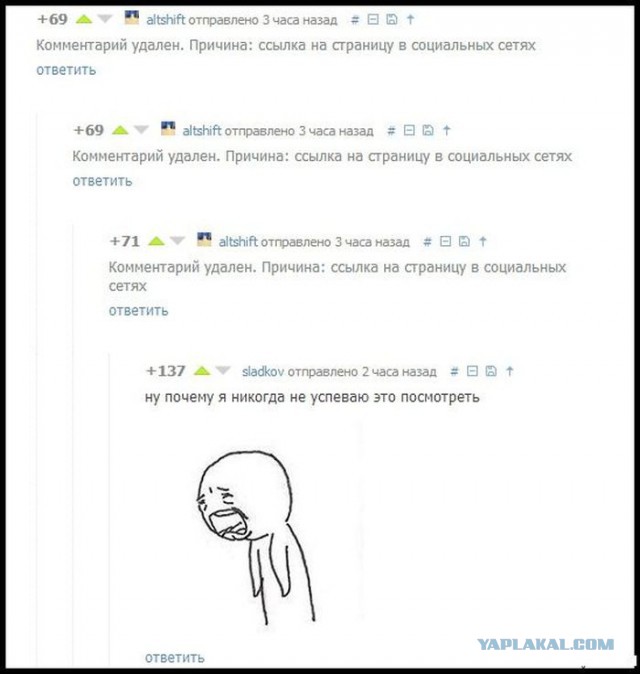 Смешные комментарии из социальных сетей