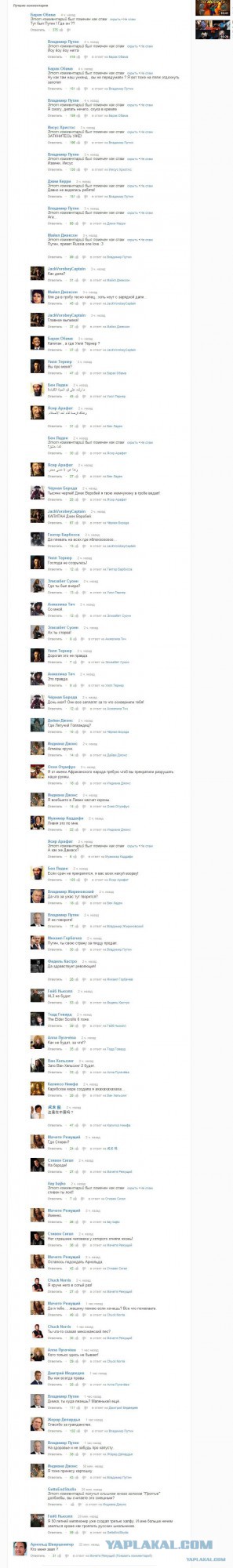 Смешные комментарии из социальных сетей