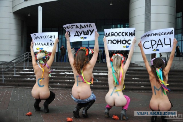 Ввод вооруженных сил РФ в Украину