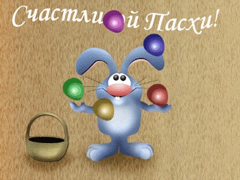 Христос Воскресе!