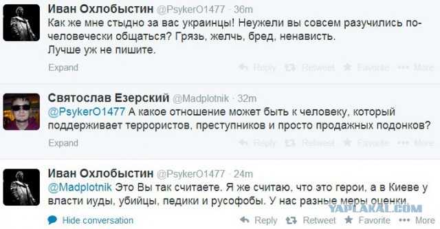 Иван Охлобыстин