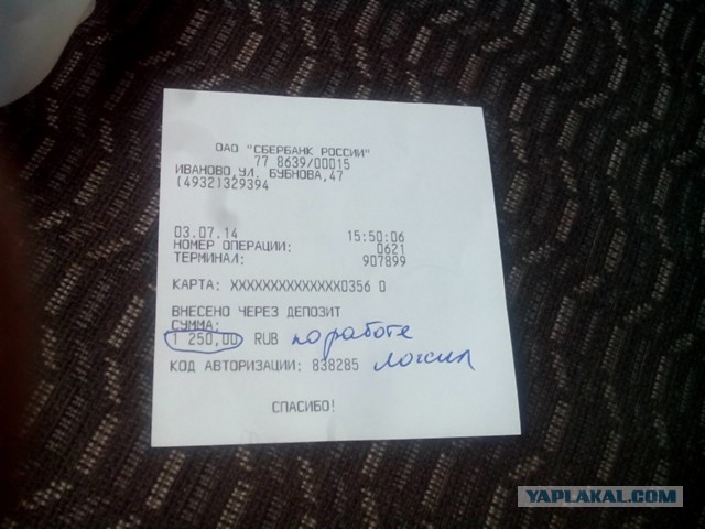 Поможем собачке ? 2