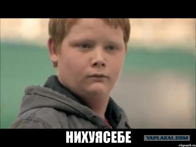 Эко парня завертело..