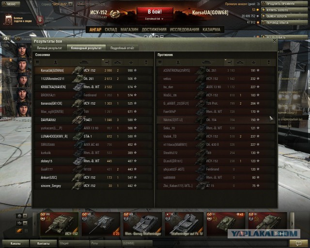 Wargaming 13