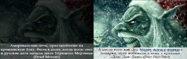 Прикольный язык - мова..:)