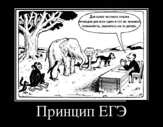 Демотиваторов пост, добавляйте свои