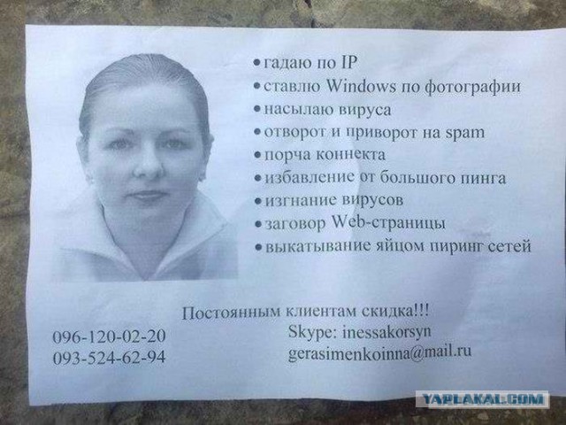 Чутка картинок