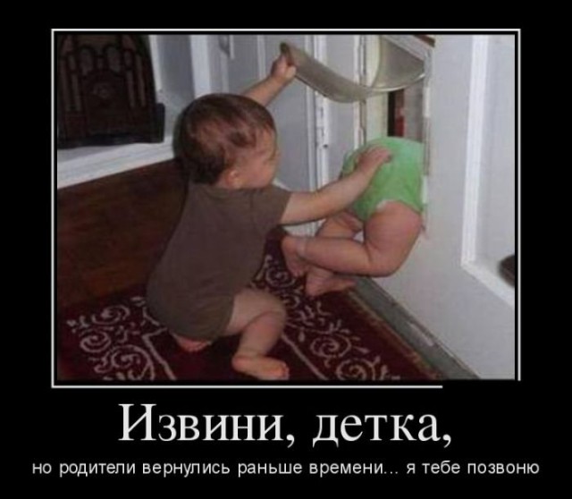 Демотиваторов пост, добавляйте свои