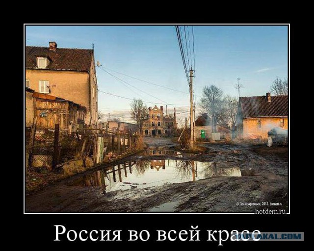 А ничего, что это Англия?