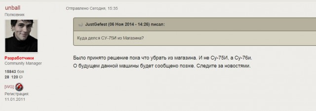 Wargaming 15
