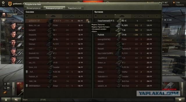 Wargaming 16