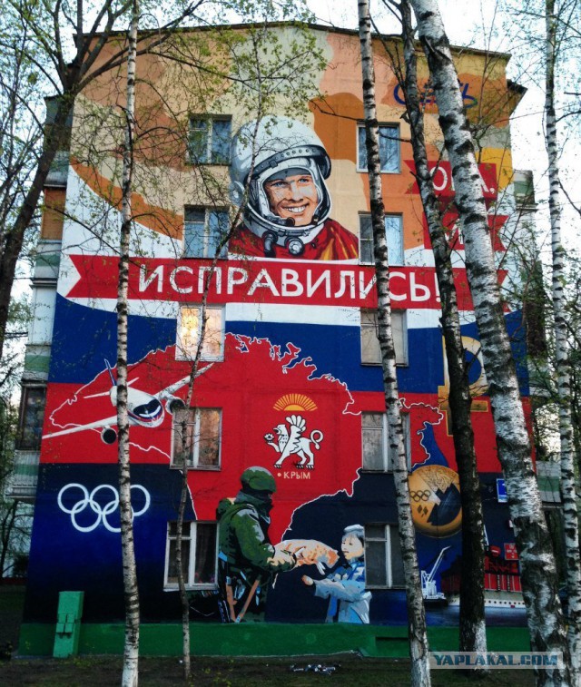 Юра, мы все проебали...