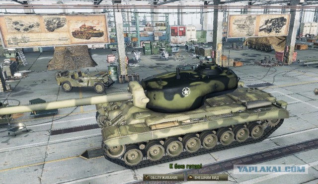 Wargaming 17