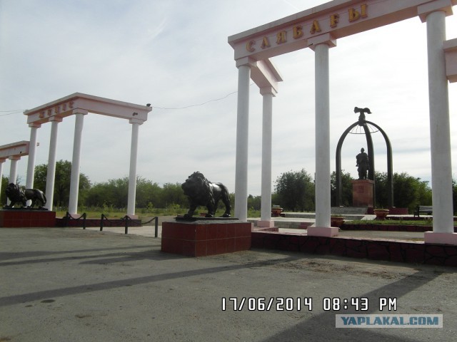 Казахстан