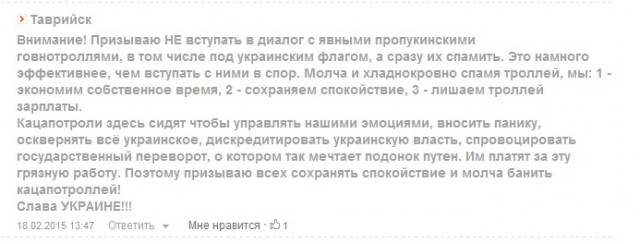 Бойцы армии Новороссии выражают благодарность
