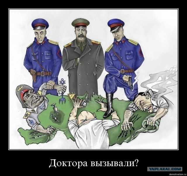 Если бы Сталин ожил