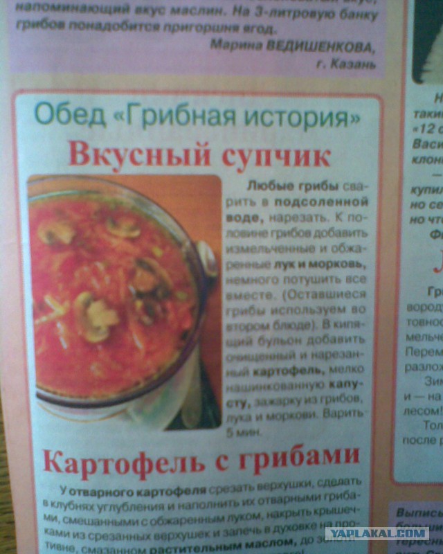 Казусы жизни