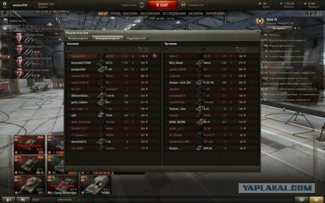 Wargaming 20