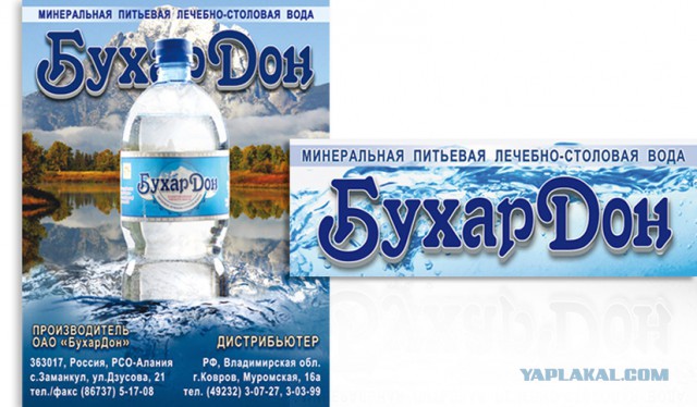 Минеральная вода шадринская 13. Лечебно-столовая минеральная вода. Краинская вода. Столовая минеральная вода с низкой минерализацией список. Виды минеральных вод.