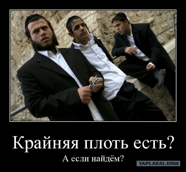 Святое ЯПа