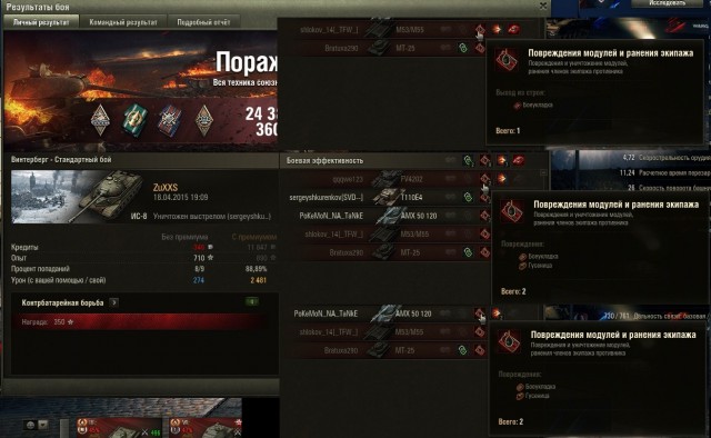 Wargaming 21