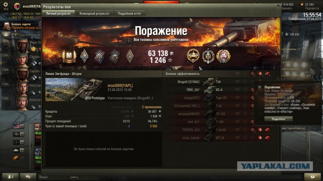 Wargaming 21