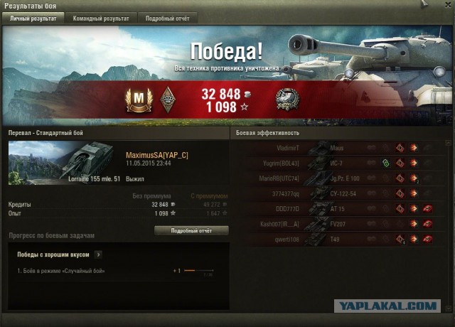 Wargaming 22